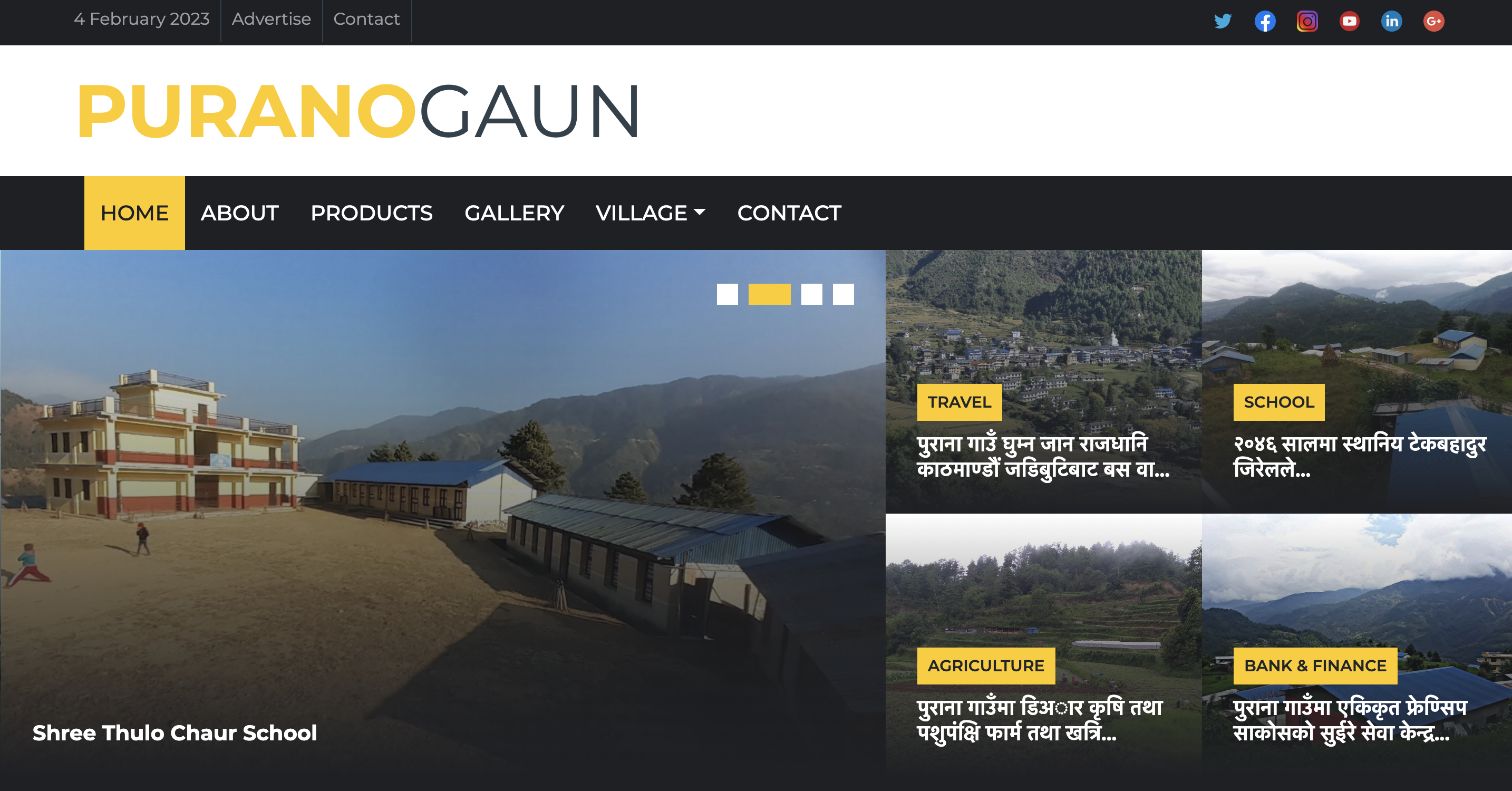 Purano Gaun Website Image